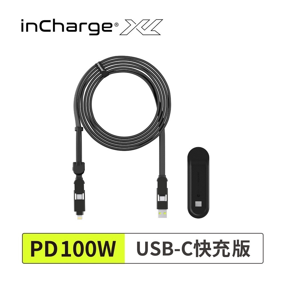 【 瑞士 inCharge XL 終極版 雙快充 300cm 】 六合一PD軍規級充電傳輸線 快充/傳檔/OTG-細節圖3