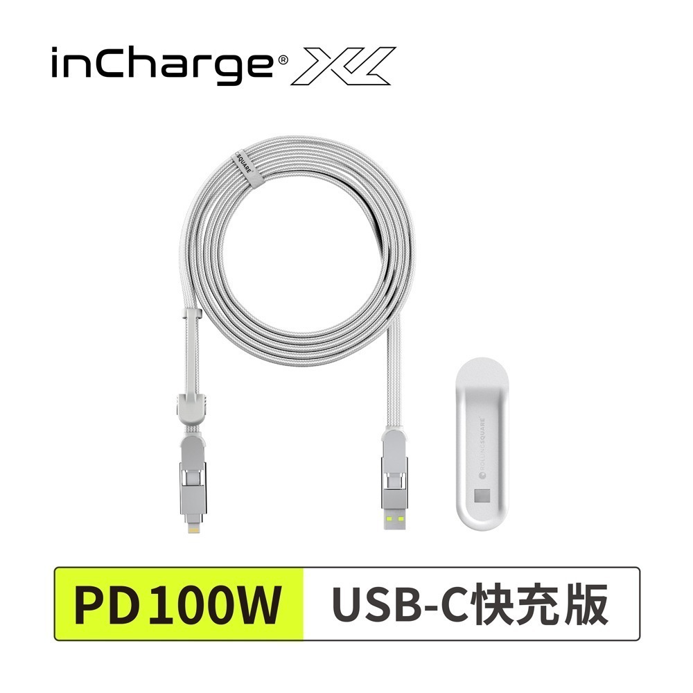 【 瑞士 inCharge XL 終極版 雙快充 300cm 】 六合一PD軍規級充電傳輸線 快充/傳檔/OTG-細節圖4