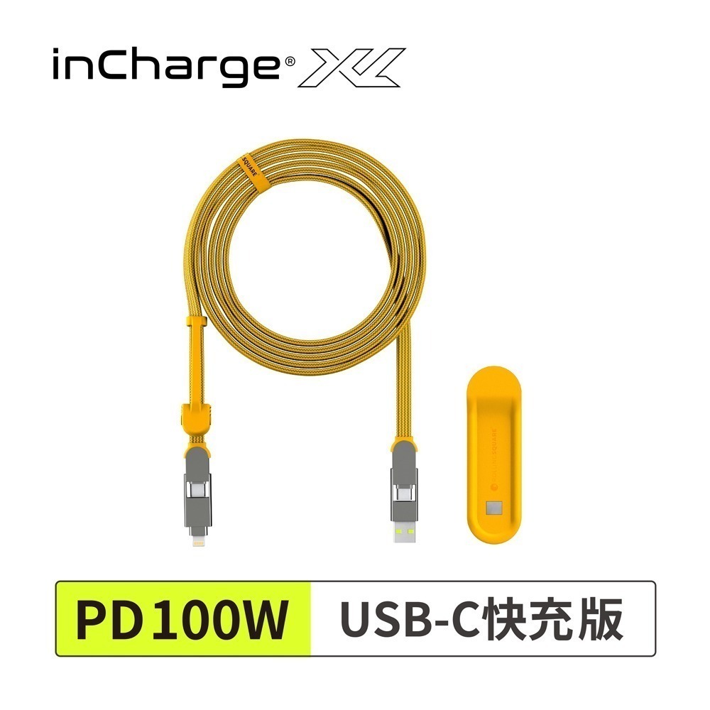 【71折｜黑五限時】瑞士｜inCharge XL 雙快充 300cm /六合一PD軍規級充電傳輸線 快充/傳檔/OTG-細節圖2