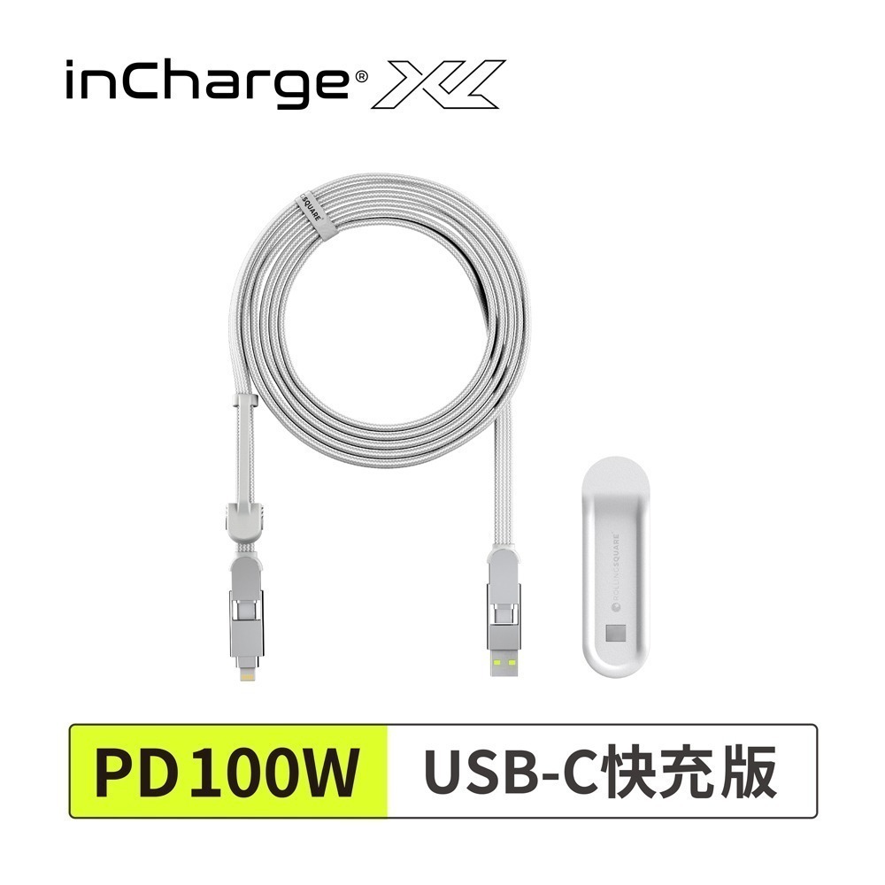 【71折｜黑五限時】瑞士｜inCharge XL 雙快充 300cm /六合一PD軍規級充電傳輸線 快充/傳檔/OTG-細節圖4