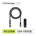 【71折｜黑五限時】瑞士｜inCharge XL 雙快充 300cm /六合一PD軍規級充電傳輸線 快充/傳檔/OTG-規格圖5