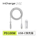 【 瑞士 inCharge XL 終極版 雙快充 300cm 】 六合一PD軍規級充電傳輸線 快充/傳檔/OTG-規格圖5