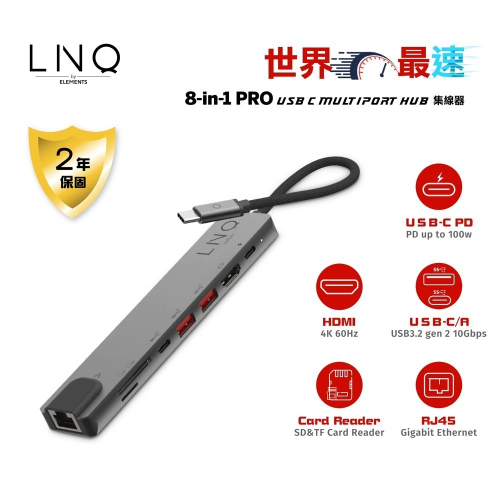 LINQ 8-in-1 集線器HUB_USB-C 10Gbps+PD100W快充+HDMI+RJ45網路孔+SD讀卡機