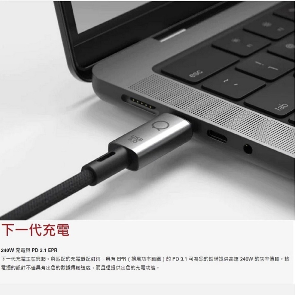 LINQ 傳輸線 USB-C 4.0 / PD240W / 8K /60Hz 超高速充電影音傳輸線 30公分-細節圖5