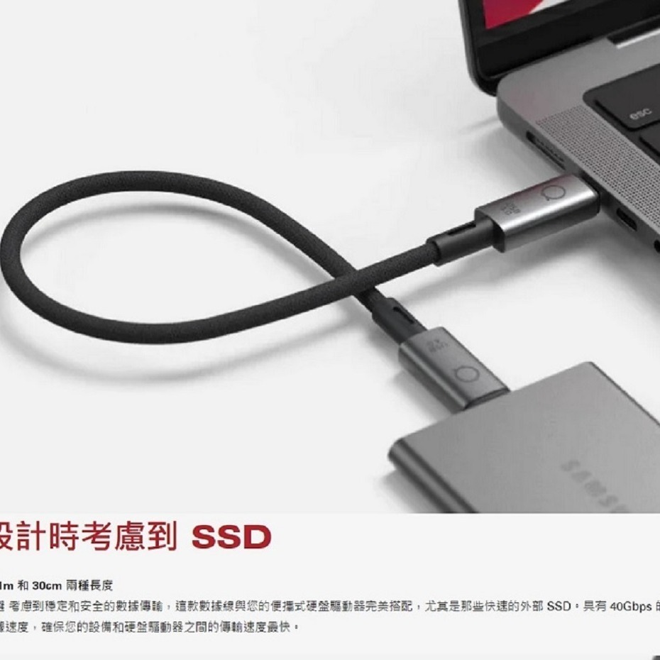 LINQ 傳輸線 USB-C 4.0 / PD240W / 8K /60Hz 超高速充電影音傳輸線 30公分-細節圖7