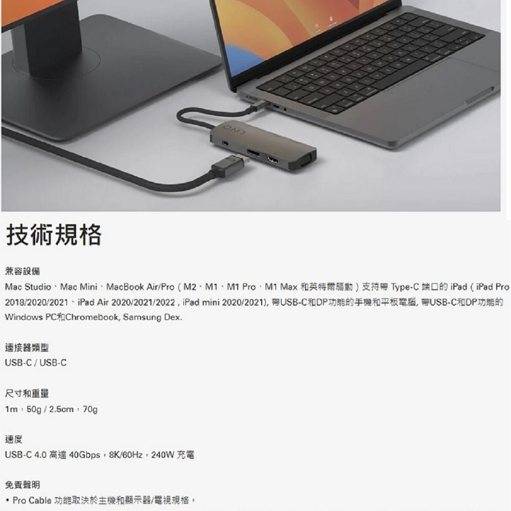 LINQ 傳輸線 USB-C 4.0 / PD240W / 8K /60Hz 超高速充電影音傳輸線 30公分-細節圖9