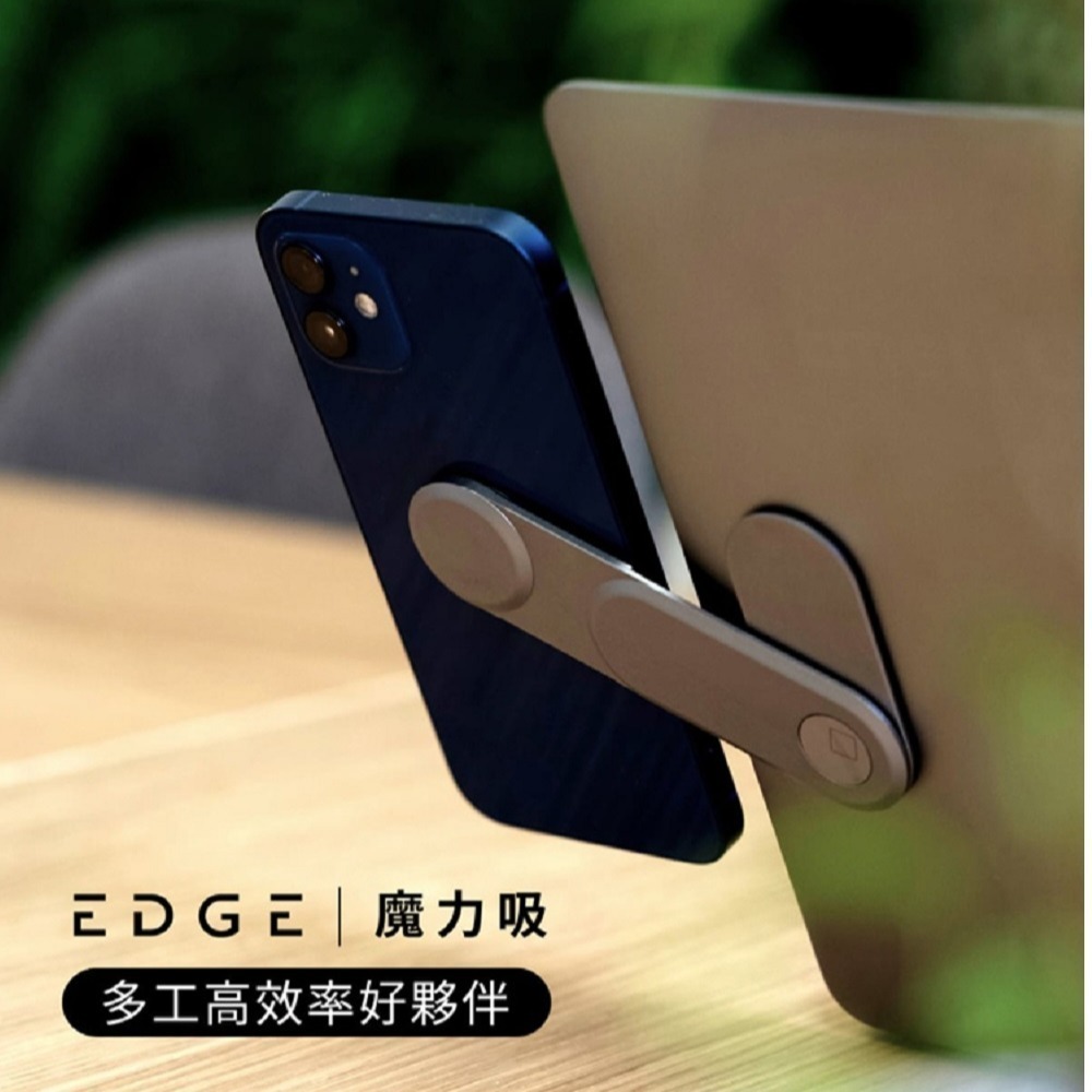【3折】EDGE | 隱形手機磁吸支架 手機支架 雙螢幕 股票看盤 遠距會議 多工處理-火焰紅-細節圖2