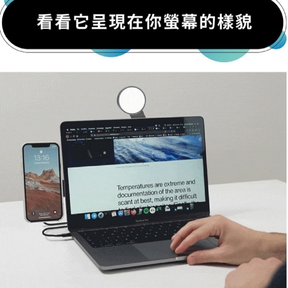 【3折】EDGE | 隱形手機磁吸支架 手機支架 雙螢幕 股票看盤 遠距會議 多工處理-火焰紅-細節圖4