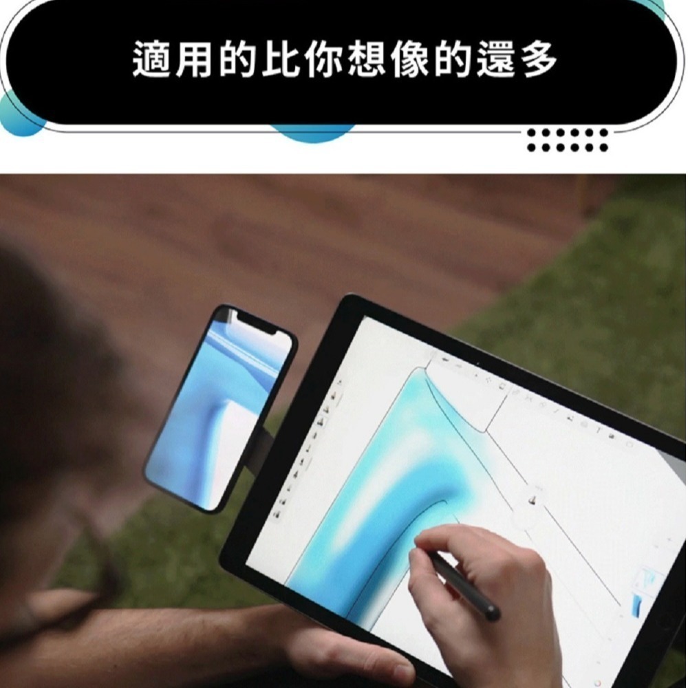 【3折】EDGE | 隱形手機磁吸支架 手機支架 雙螢幕 股票看盤 遠距會議 多工處理-火焰紅-細節圖5