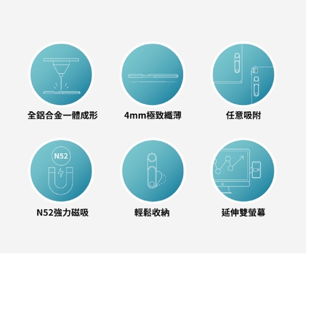 【3折】EDGE | 隱形手機磁吸支架 手機支架 雙螢幕 股票看盤 遠距會議 多工處理-火焰紅-細節圖6