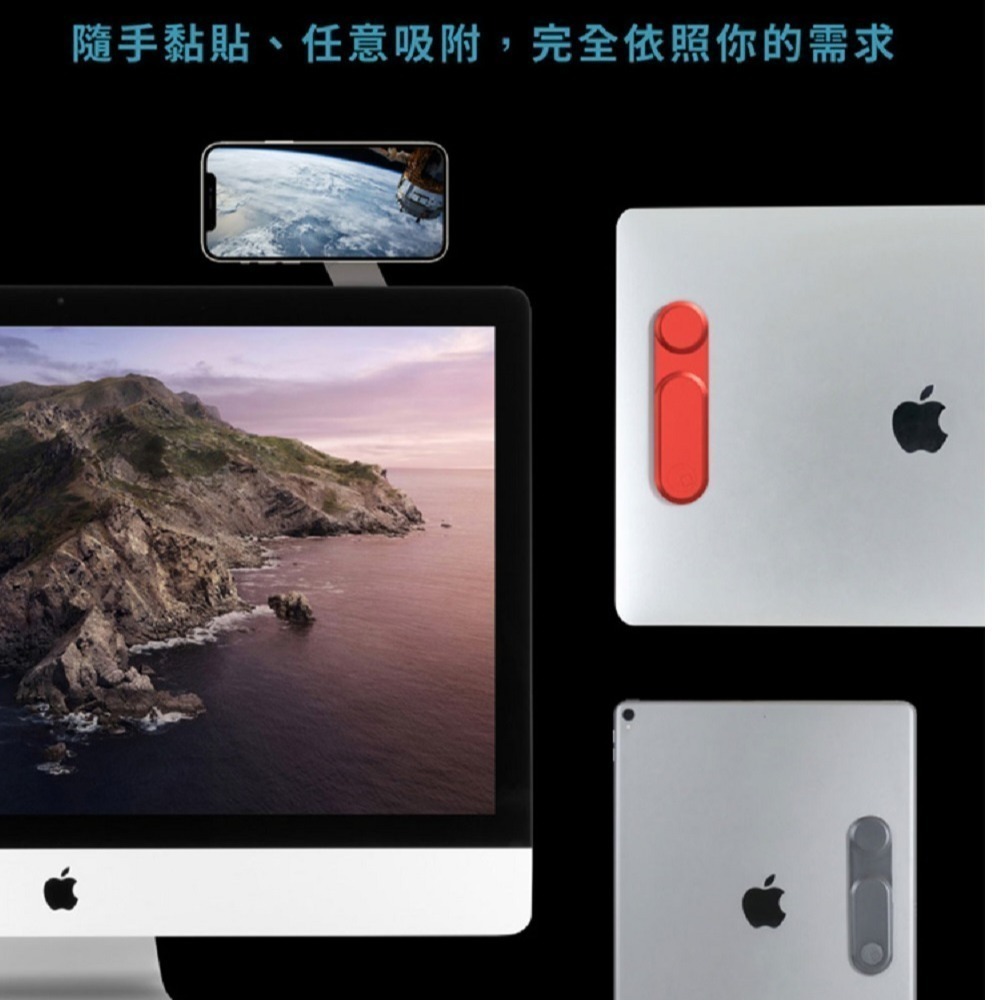 【3折】EDGE | 隱形手機磁吸支架 手機支架 雙螢幕 股票看盤 遠距會議 多工處理-火焰紅-細節圖8