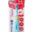 日本 LION獅王 systema 細潔兒童專業護理牙刷 (2-6歲乳牙期)/(6-9歲換牙期)-規格圖4