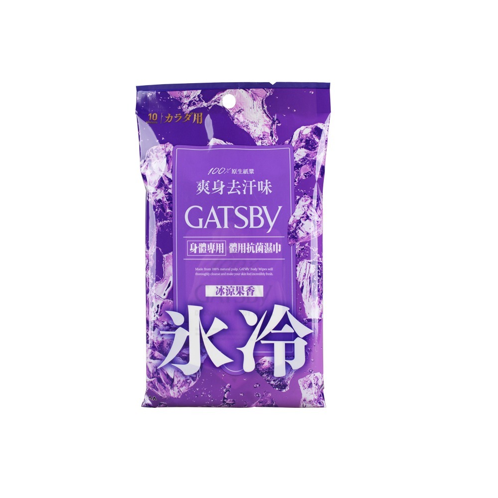 GATSBY 體用涼感抗菌濕巾 10入抽  冰涼果香/ 極凍冰橙-細節圖2