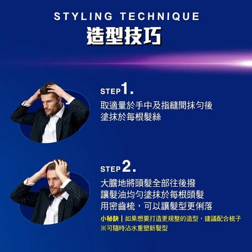 GATSBY 男用經典造型髮油 80g 後梳(黑) / 消光(藍)【DDBS】髮蠟/髮泥/造型品/男士/油頭-細節圖3