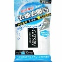 GATSBY 潔面涼感濕紙巾 15枚裝 (一般型/冰爽型/極凍型)-規格圖2