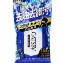GATSBY 潔面涼感濕紙巾 15枚裝 (一般型/冰爽型/極凍型)-規格圖2