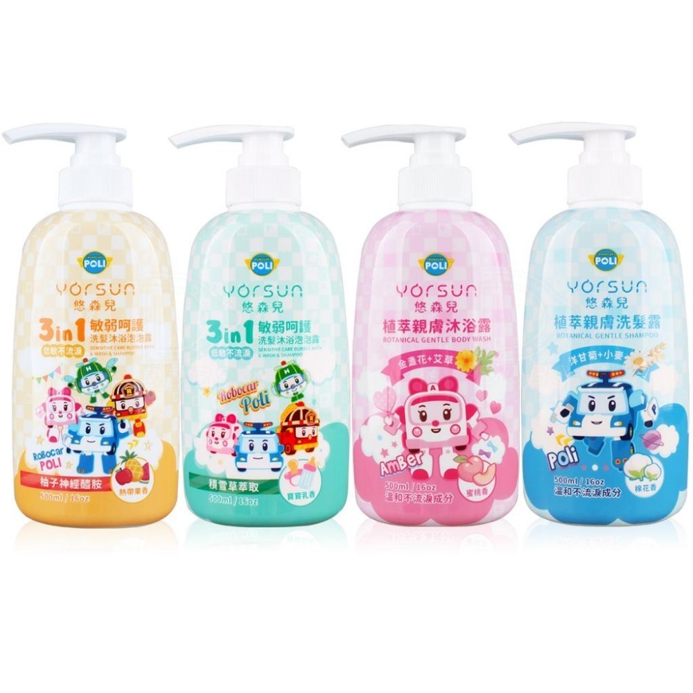 悠森兒 波力 植萃親膚沐浴露 洗髮露 3in1洗髮沐浴泡泡露 500ml 安寶 救援小英雄-細節圖2