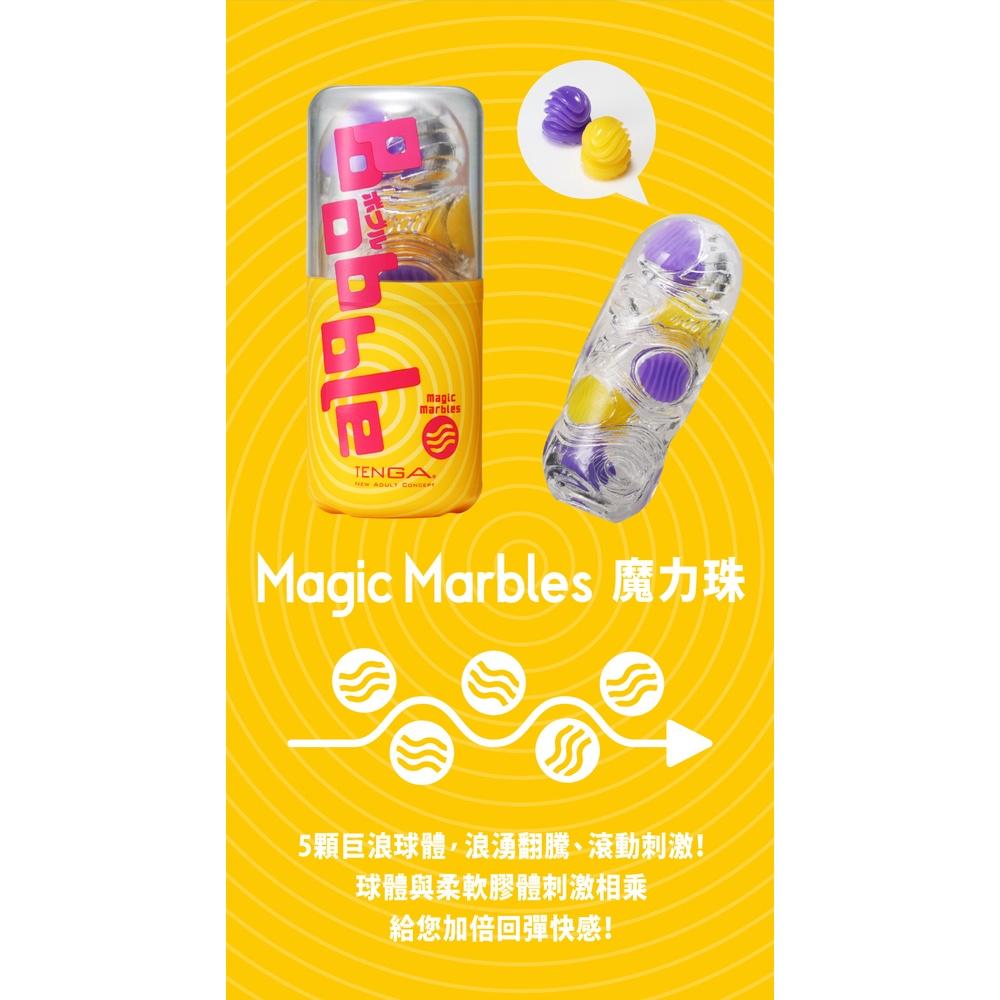 TENGA Bobble 跳動杯 重複使用 飛機杯 情趣用品 情趣玩具-細節圖3