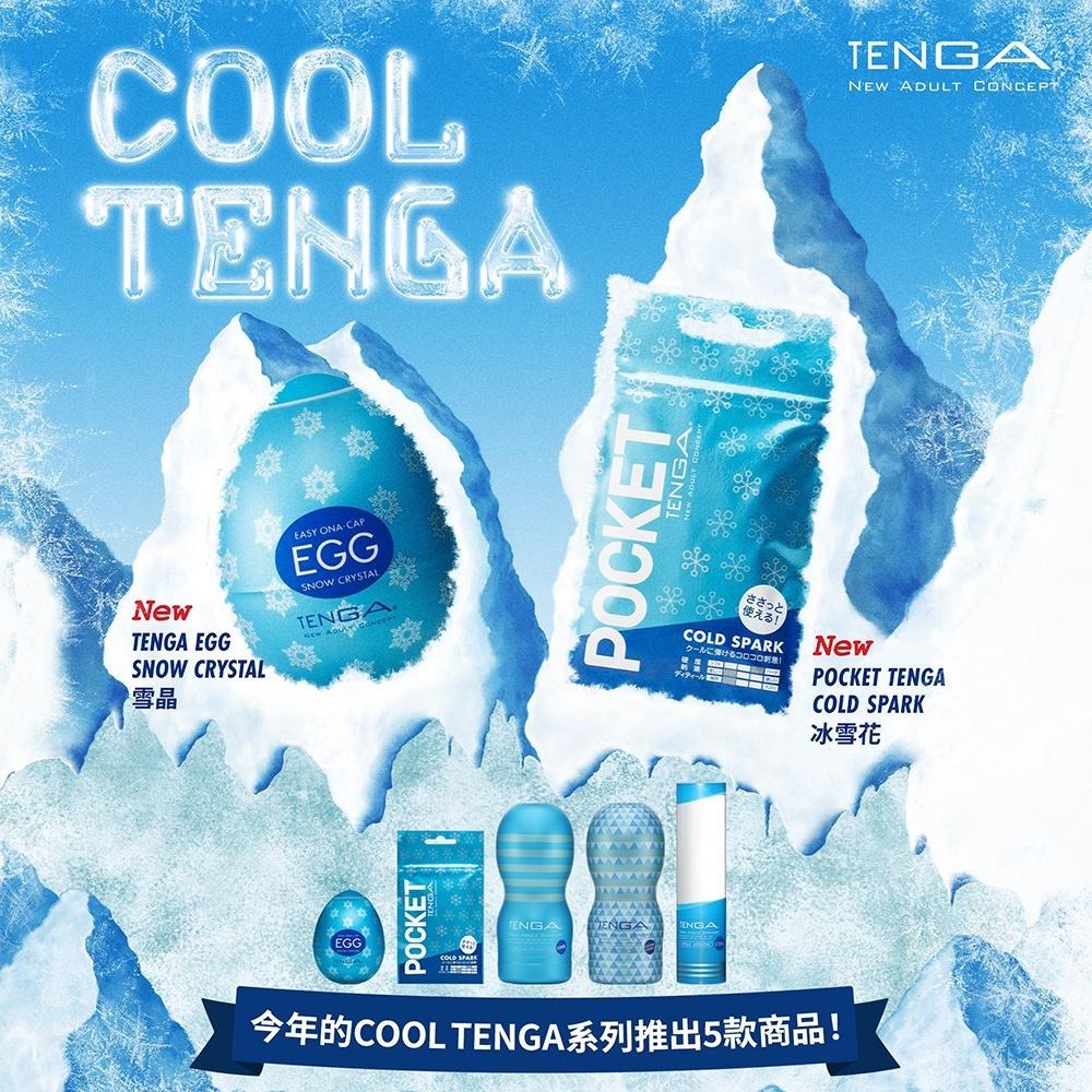 TENGA EGG 雪晶 SNOW CRYSTAL 自慰蛋 挺趣蛋/奇趣蛋 (單次性使用)-細節圖4