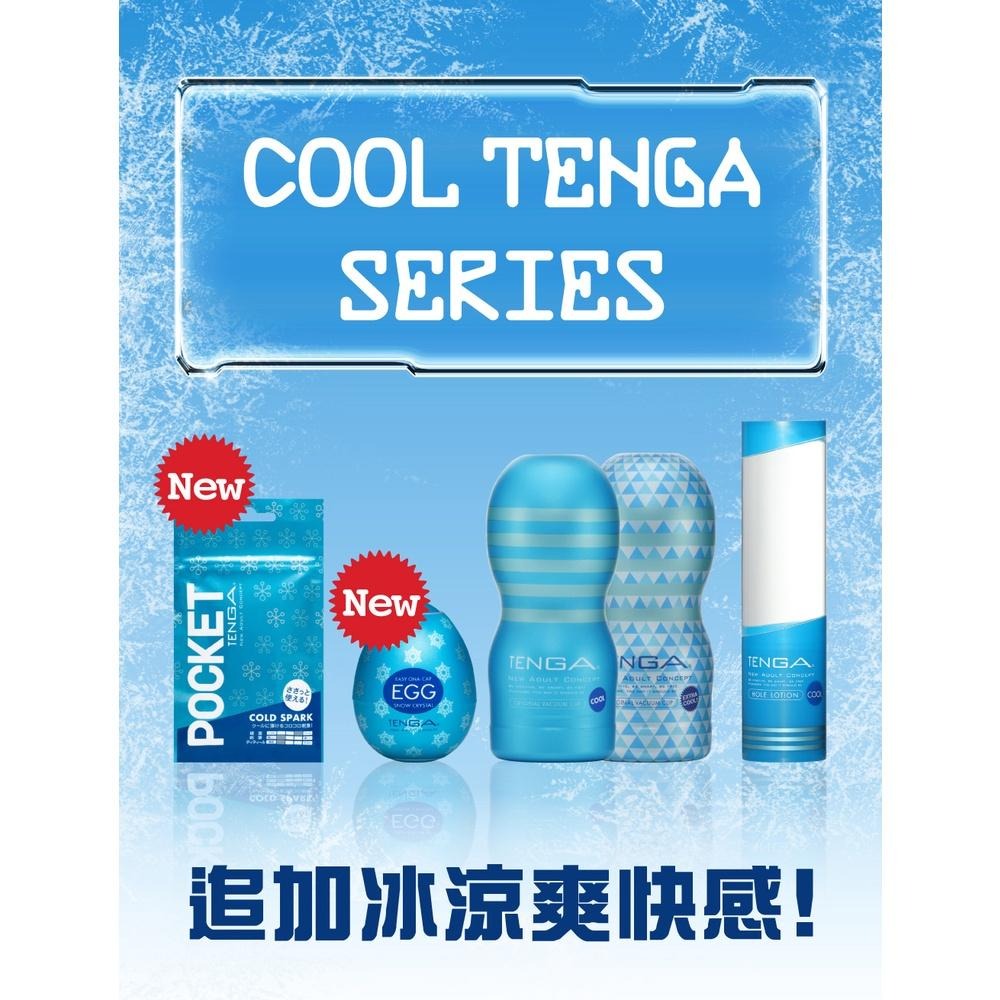 TENGA EGG 雪晶 SNOW CRYSTAL 自慰蛋 挺趣蛋/奇趣蛋 (單次性使用)-細節圖5