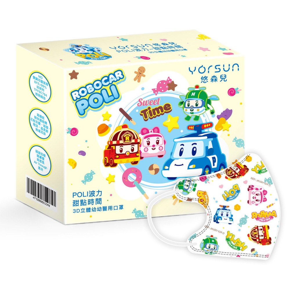 【幼幼】甜點時間