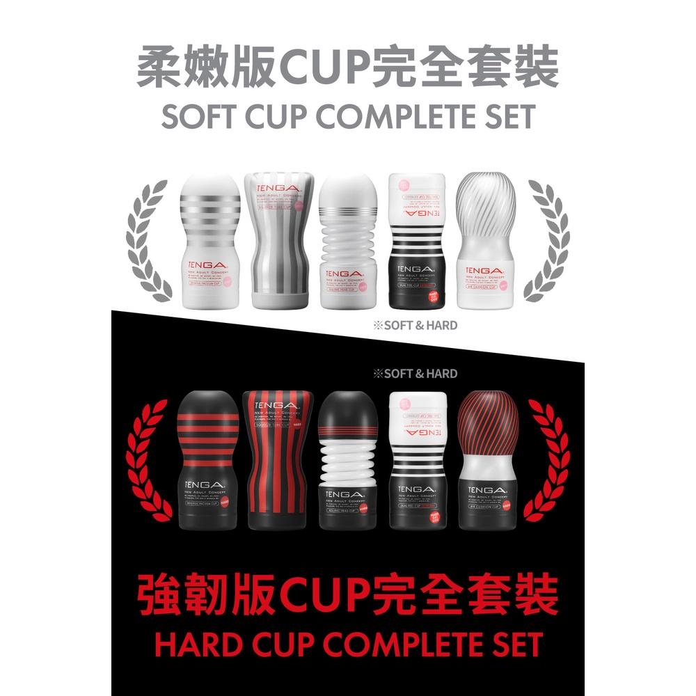 TENGA CUP 強韌版(黑) HARD 單次性飛機杯 情趣玩具 (真空杯/擠捏杯/扭動杯/氣墊杯/雙重杯)-細節圖3