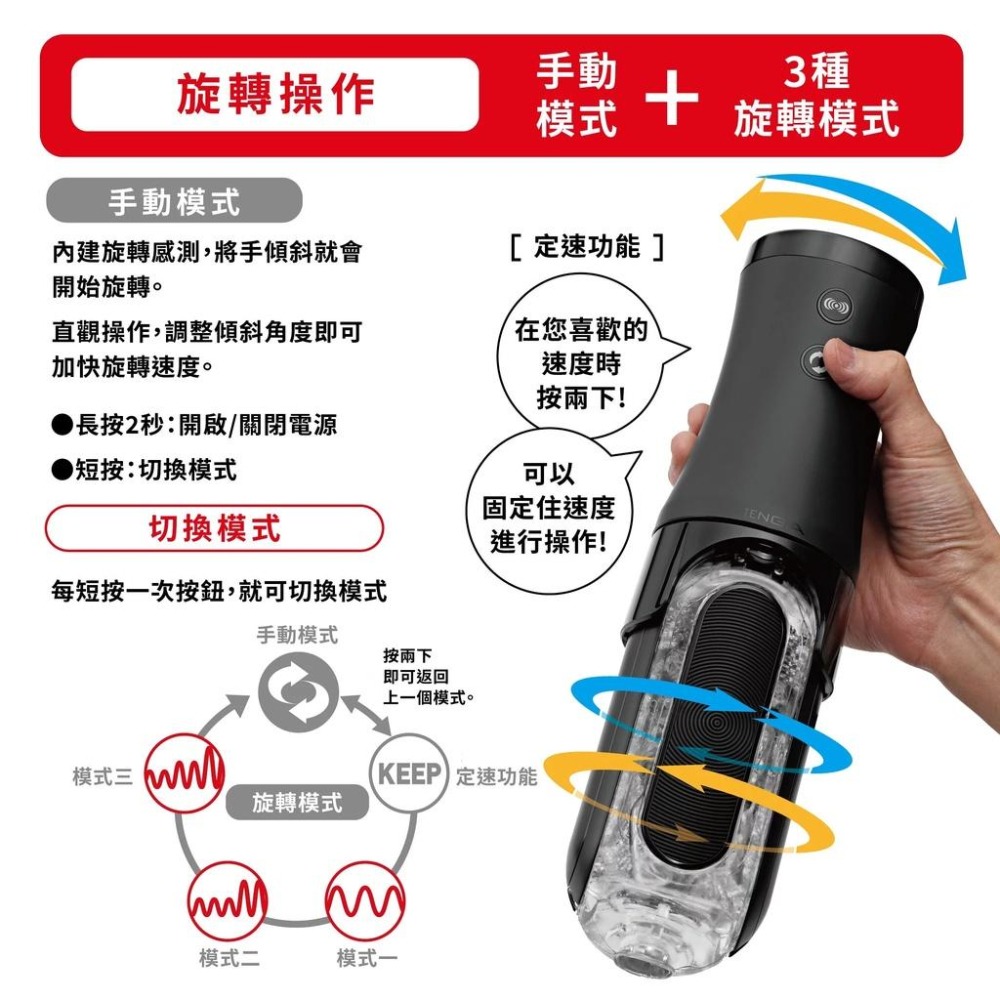 TENGA FLIP 0 EV 勁炫黑&旋轉震動器 TFZ-103R 【DDBS】-細節圖4