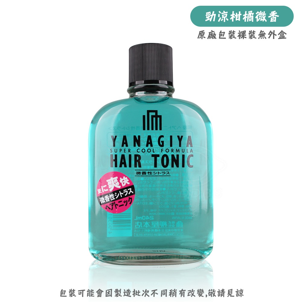 YANAGIYA 日本柳屋 髮根養髮液 營養液 頭皮水 保護頭皮 240ml  (日本境內版)-規格圖6