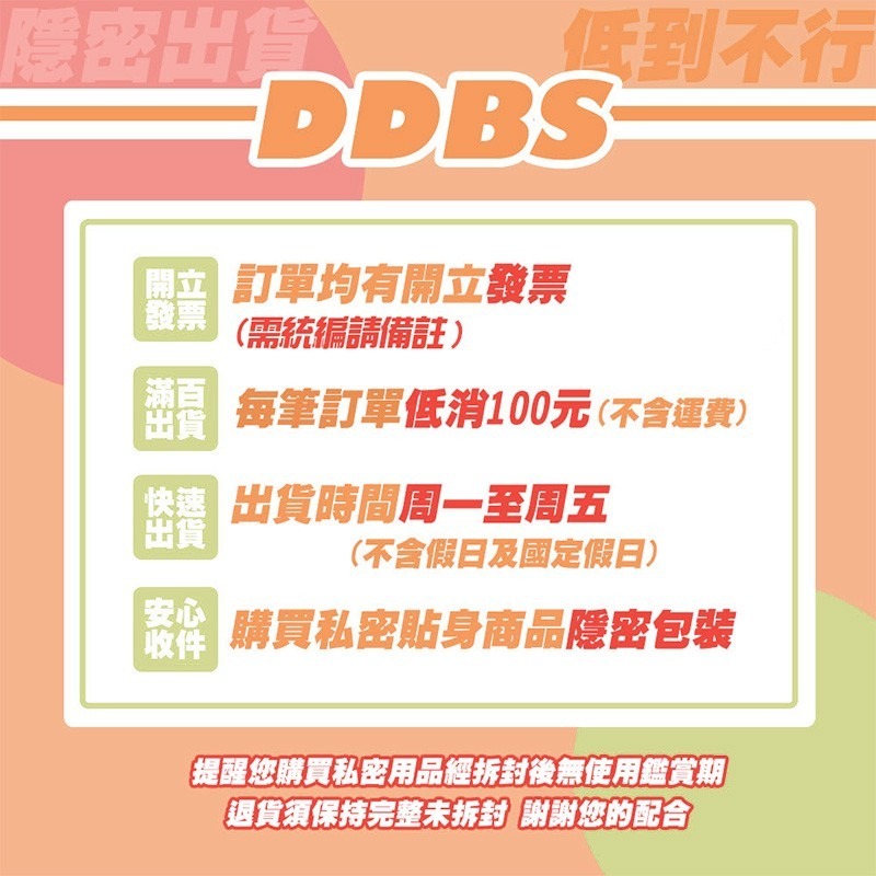 樂趣 003超薄保險套 單片裝 $25 衛生套 0.03 52mm 避孕套 【DDBS】-細節圖5