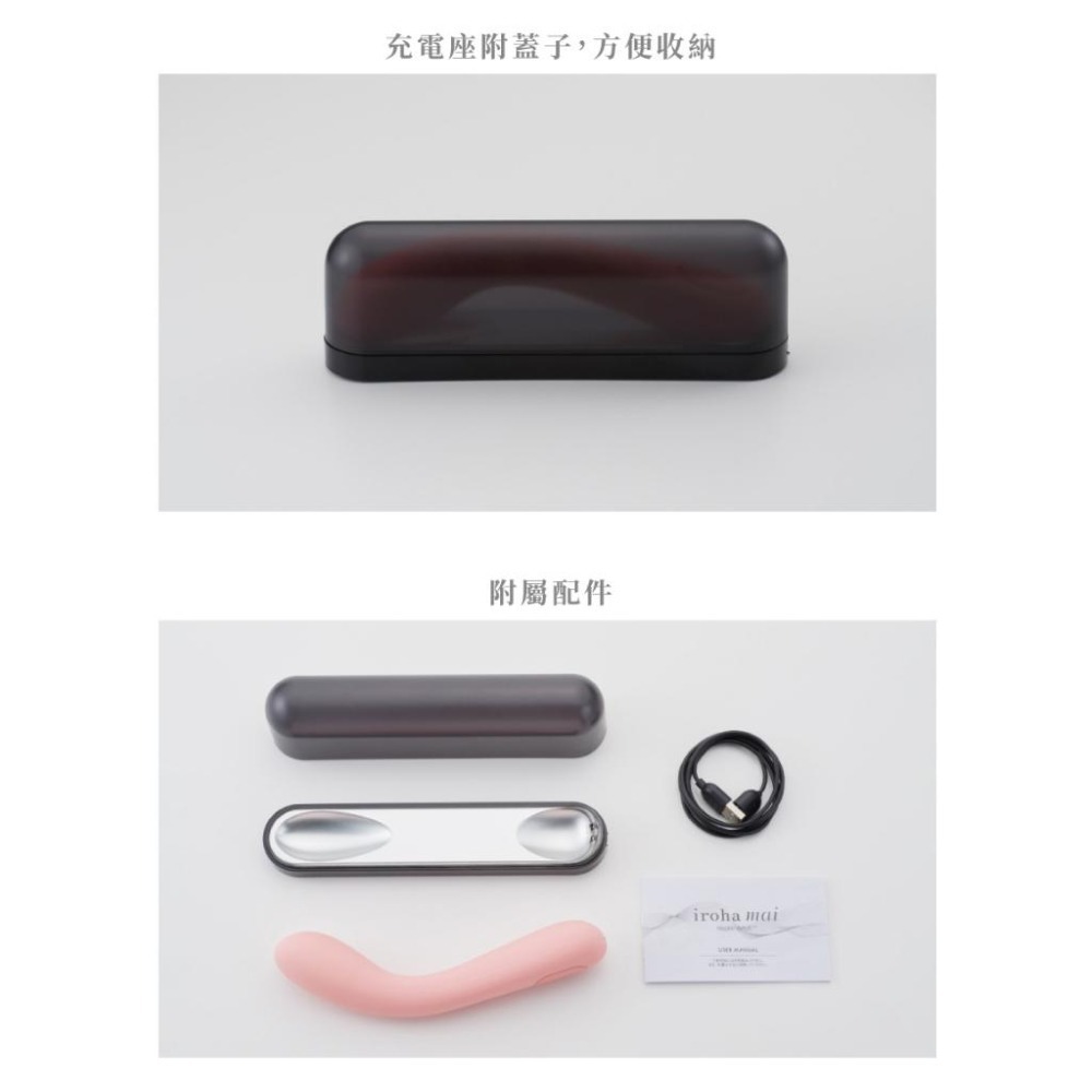 iroha mai 水舞樂 按摩棒 跳蛋 情趣精品 震動 TENGA 成人玩具【DDBS】-細節圖9