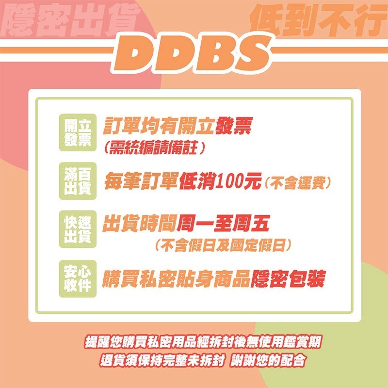 iroha mai 水舞樂 按摩棒 跳蛋 情趣精品 震動 TENGA 成人玩具【DDBS】-細節圖10