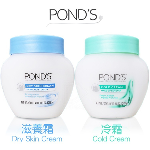 PONDs 旁氏 保養霜 卸妝冷霜 滋養霜 美國原裝【DDBS】