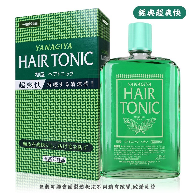 [經典] 360ml (大罐)