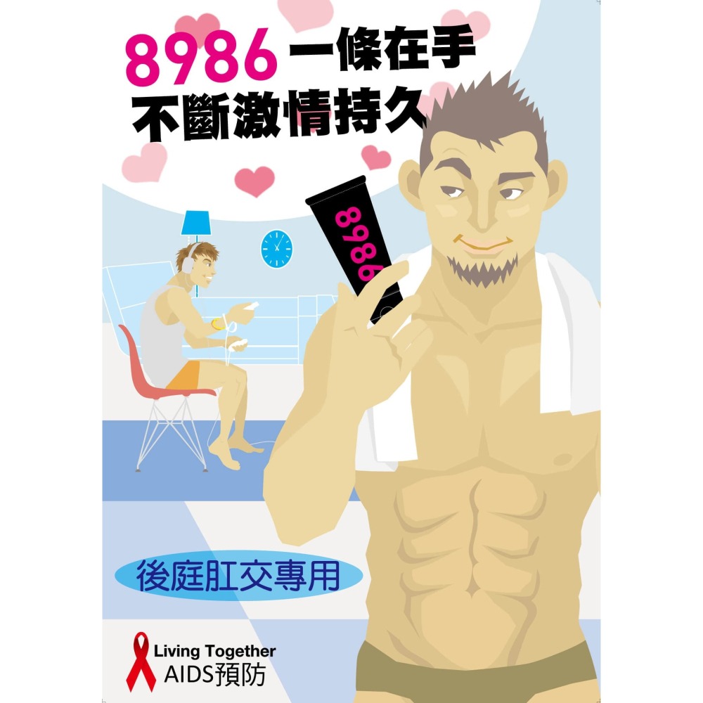 JEX 8986後庭專用 潤滑液 110g 【DDBS】-細節圖4