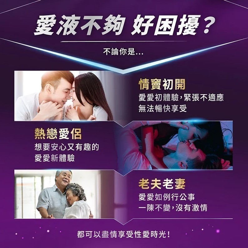 杜蕾斯 情趣提升凝露 10ml 女性 威而柔-細節圖5