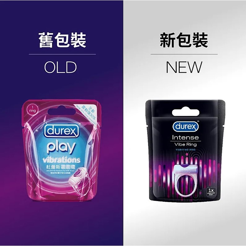 Durex 杜蕾斯 震震環 【DDBS】-細節圖5