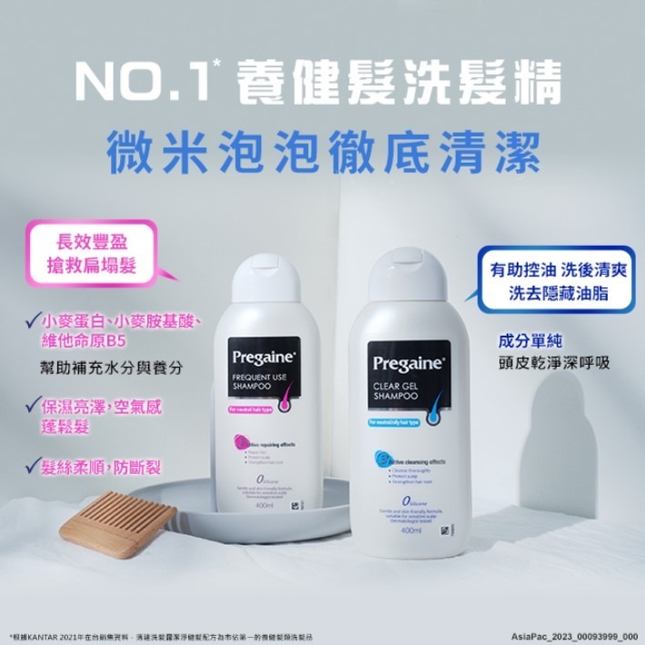落建 頭皮洗髮露 洗髮乳 400ml 保濕豐厚(紫) / 潔淨健髮(藍)-細節圖3