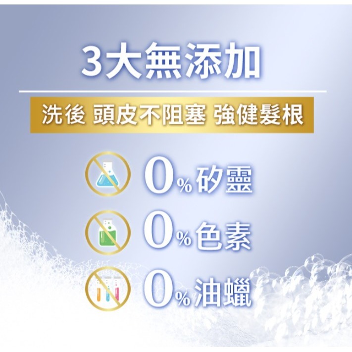 落建 頭皮洗髮露 洗髮乳 400ml 保濕豐厚(紫) / 潔淨健髮(藍)-細節圖5