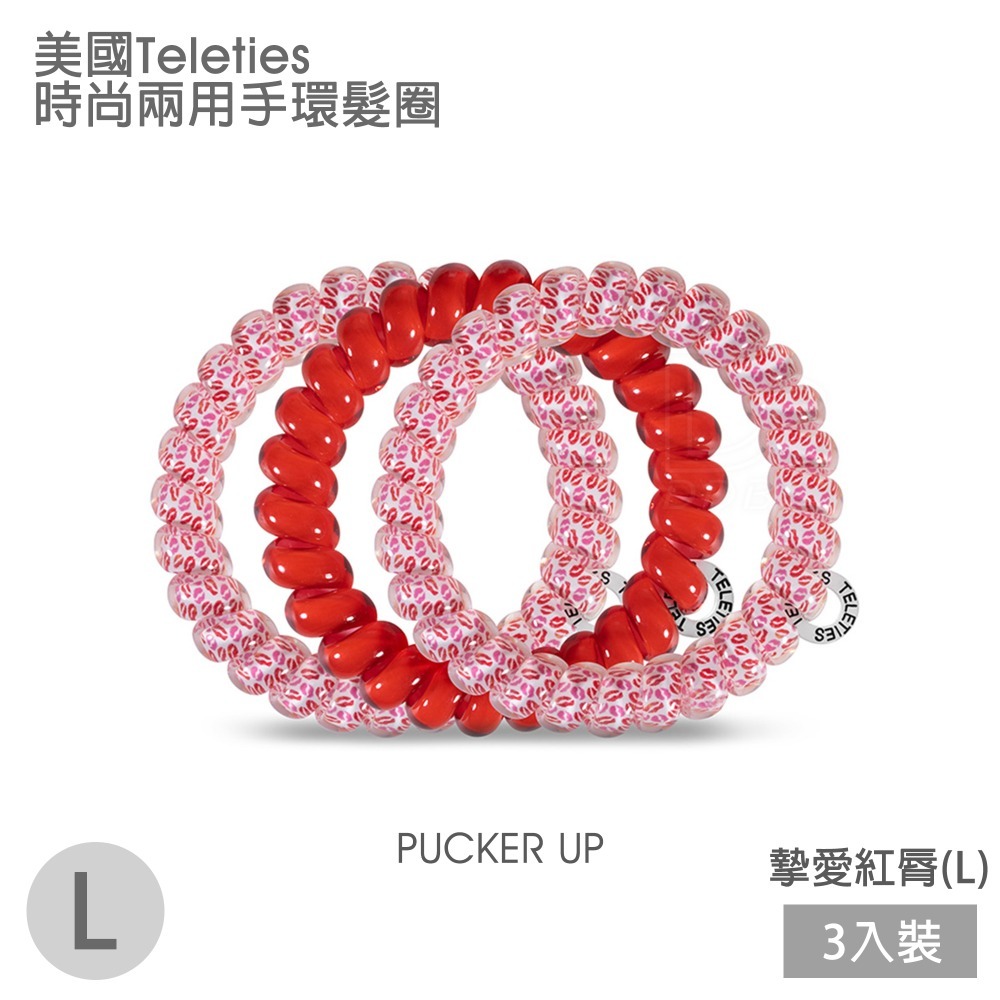 美國Teleties 時尚兩用電話線髮圈 手環髮圈 髮飾 綁頭髮 頭繩 束髮圈 【DDBS】-規格圖7