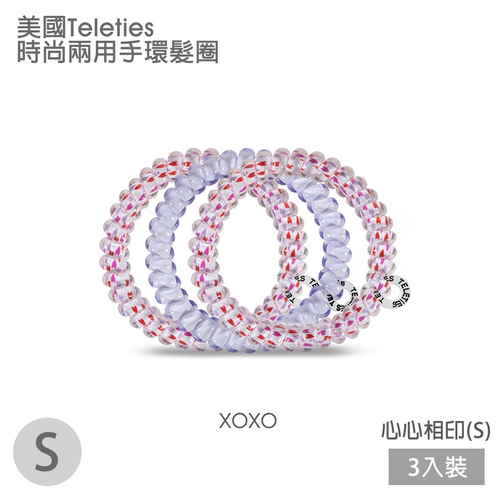 美國Teleties 時尚兩用電話線髮圈 手環髮圈 髮飾 綁頭髮 頭繩 束髮圈 【DDBS】-規格圖7
