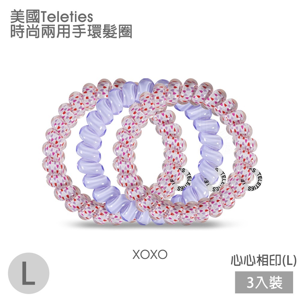 美國Teleties 時尚兩用電話線髮圈 手環髮圈 髮飾 綁頭髮 頭繩 束髮圈 【DDBS】-規格圖7