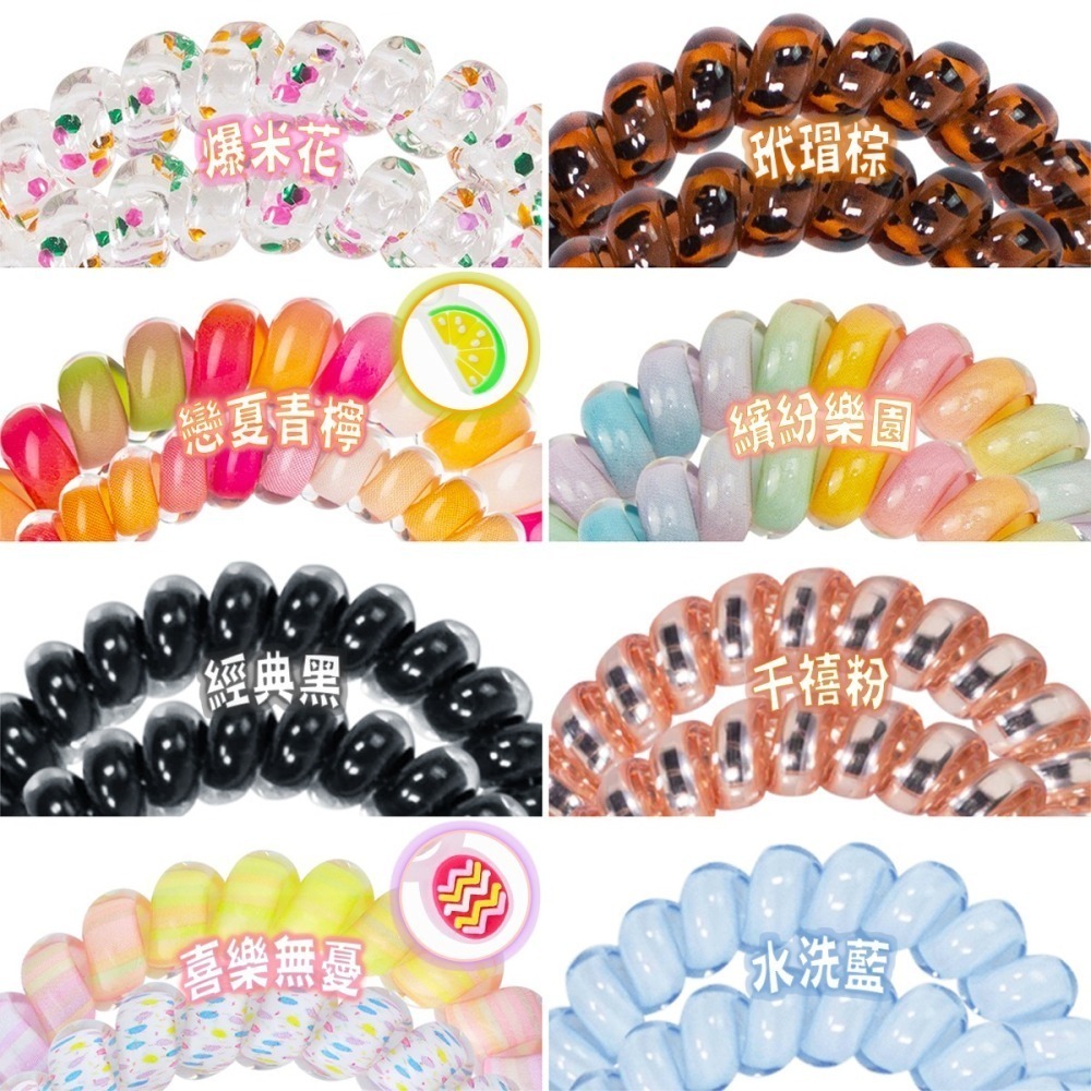 美國Teleties 時尚兩用手環髮圈 電話線髮圈 髮飾 綁頭髮 頭繩 束髮圈 【DDBS】-細節圖4