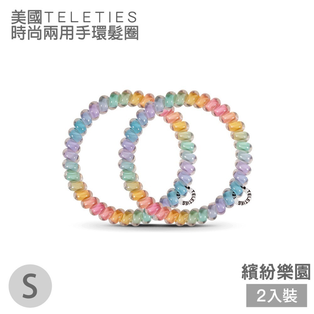 美國Teleties 時尚兩用手環髮圈 電話線髮圈 髮飾 綁頭髮 頭繩 束髮圈 【DDBS】-規格圖7