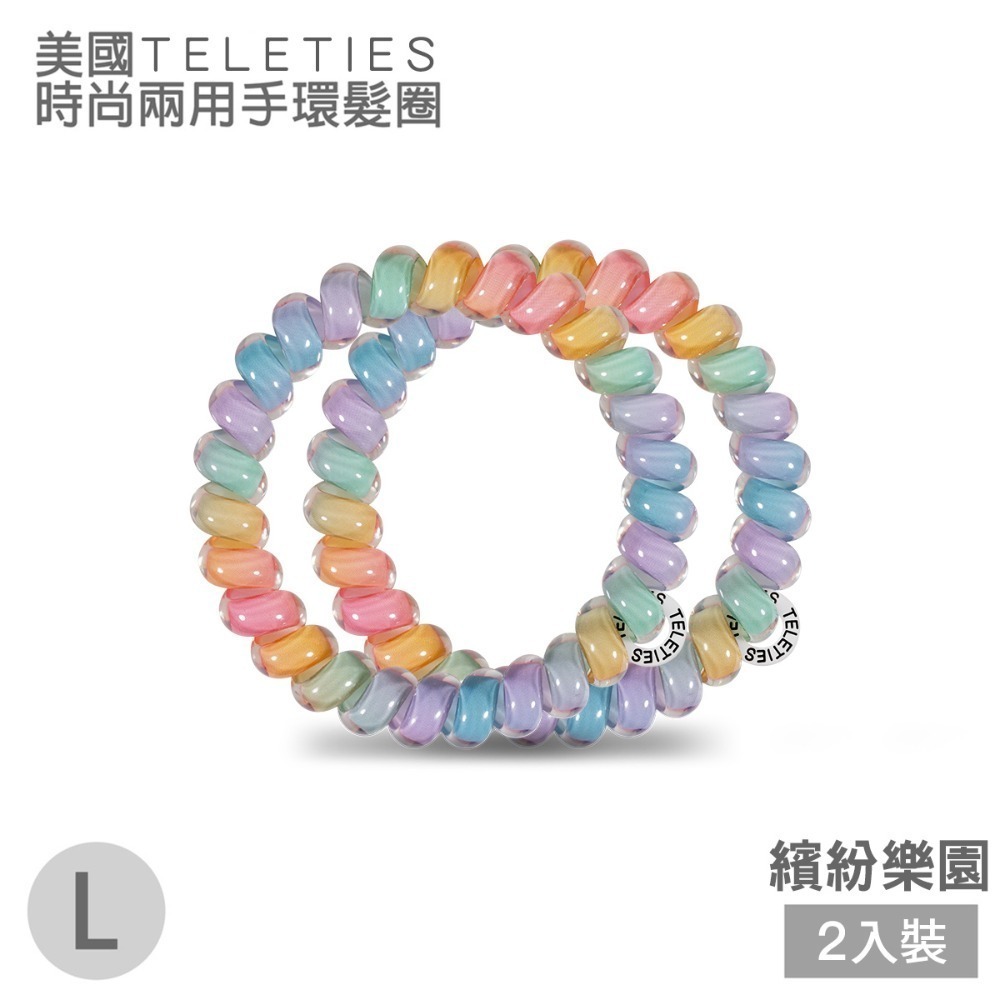 美國Teleties 時尚兩用手環髮圈 電話線髮圈 髮飾 綁頭髮 頭繩 束髮圈 【DDBS】-規格圖7