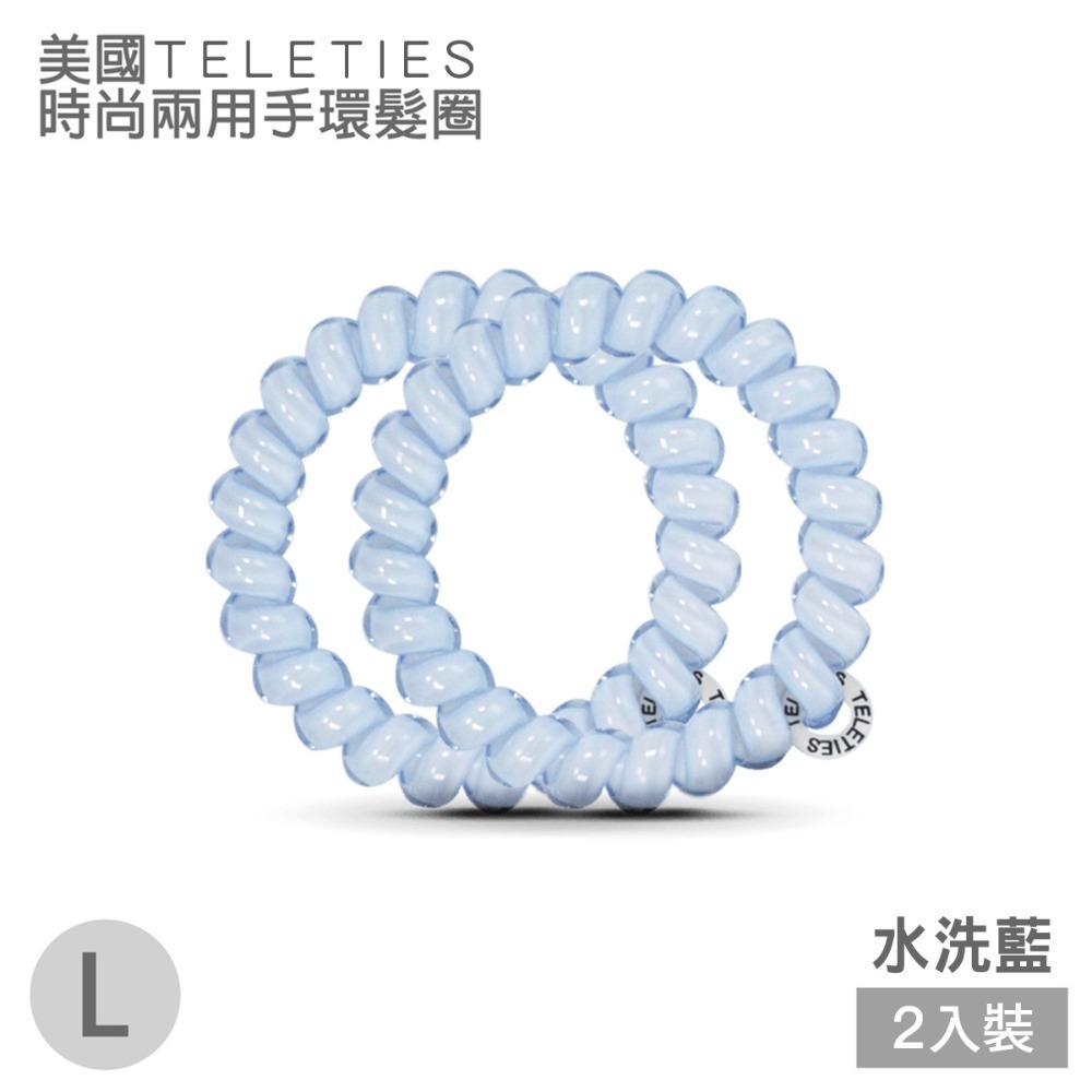 美國Teleties 時尚兩用手環髮圈 電話線髮圈 髮飾 綁頭髮 頭繩 束髮圈 【DDBS】-規格圖7