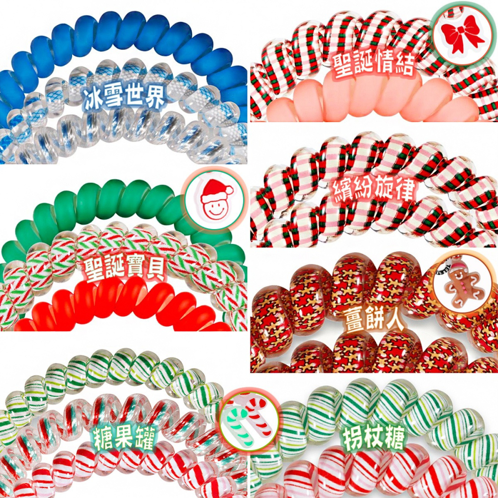 美國Teleties 時尚兩用電話線髮圈 手環髮圈 髮飾 綁頭髮 頭繩 束髮圈 【DDBS】-細節圖5