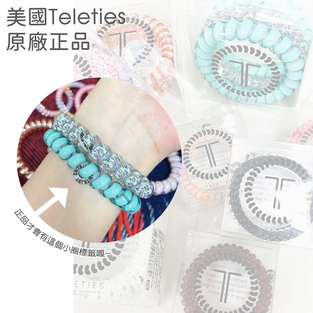 美國Teleties 時尚兩用電話線髮圈 手環髮圈 髮飾 綁頭髮 頭繩 束髮圈 【DDBS】-細節圖5