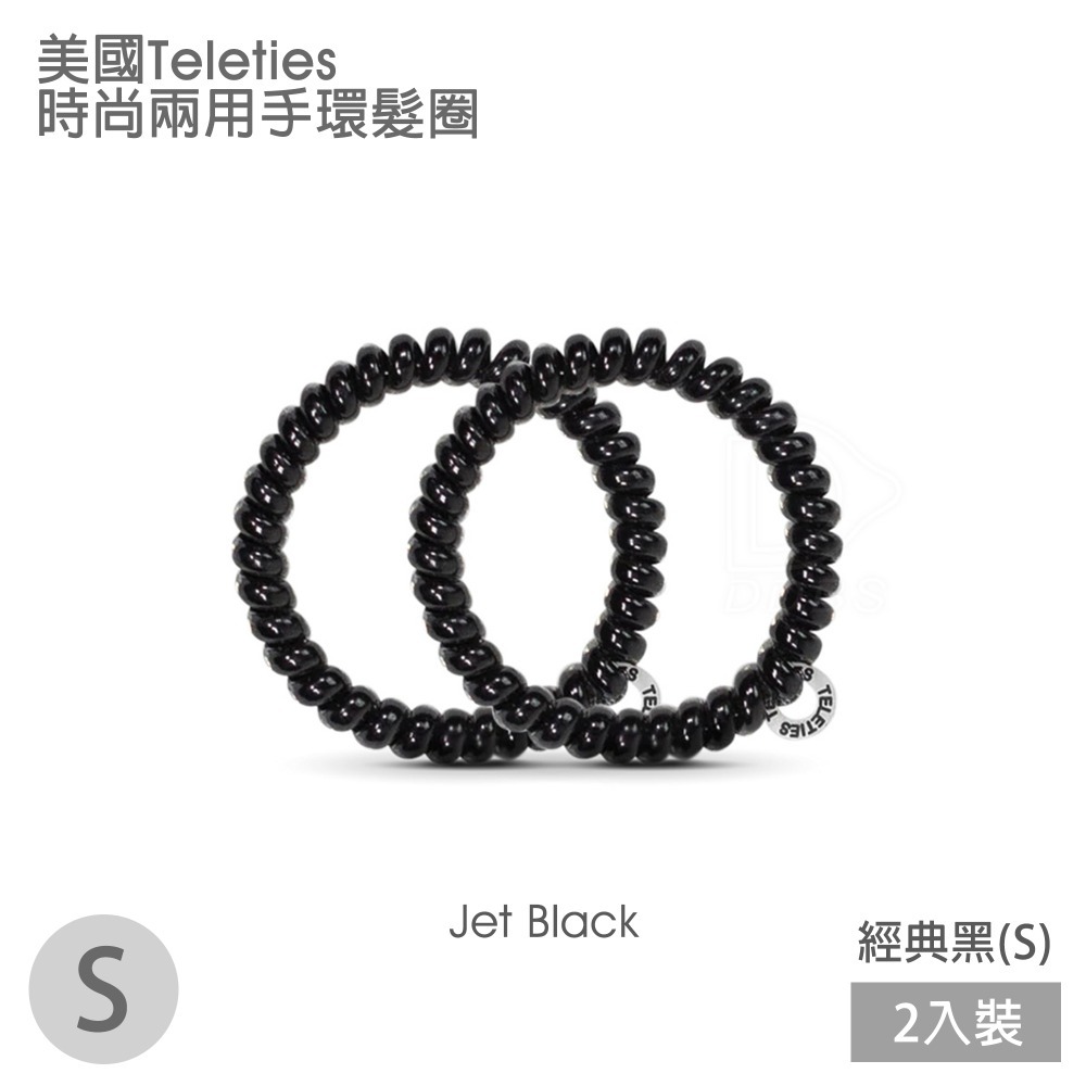 美國Teleties 時尚兩用電話線髮圈 手環髮圈 髮飾 綁頭髮 頭繩 束髮圈 【DDBS】-規格圖7