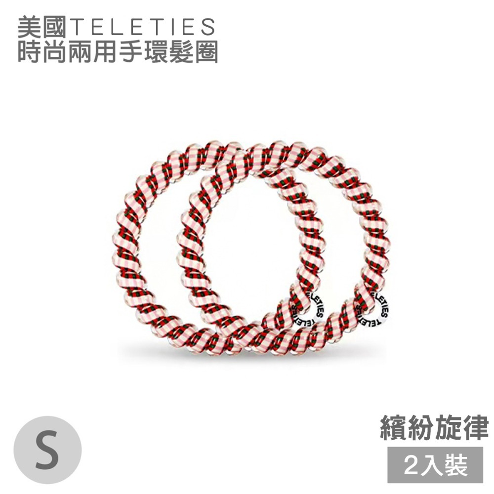 美國Teleties X Christmas 時尚兩用電話線髮圈 手環髮圈 髮飾 綁頭髮 頭繩 束髮圈 【DDBS】-規格圖7