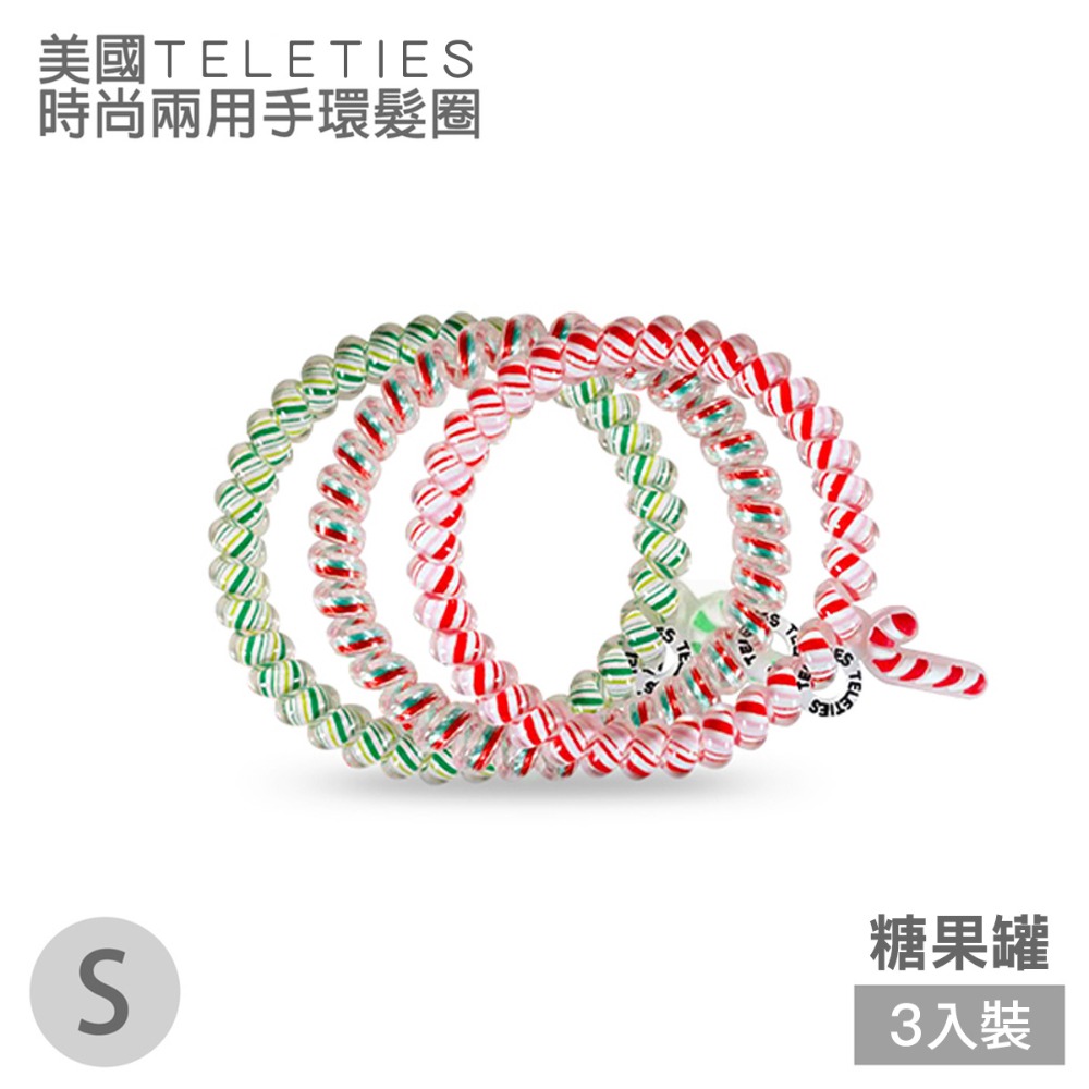 美國Teleties X Christmas 時尚兩用電話線髮圈 手環髮圈 髮飾 綁頭髮 頭繩 束髮圈 【DDBS】-規格圖8